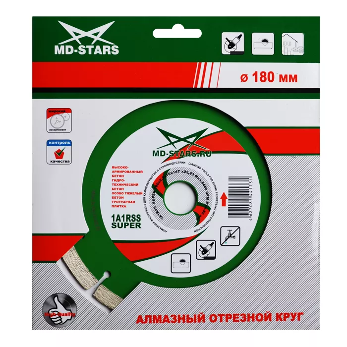 Диск алмазный по бетону 1A1RSS Super MD-STARS 180*2,2*10*14T*22,23 mm купить в Ханты-Мансийске