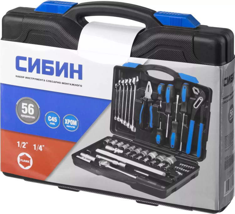 Набор слесарно-монтажного инструмента СИБИН, 56 предметов 27765-H56 купить в Ханты-Мансийске
