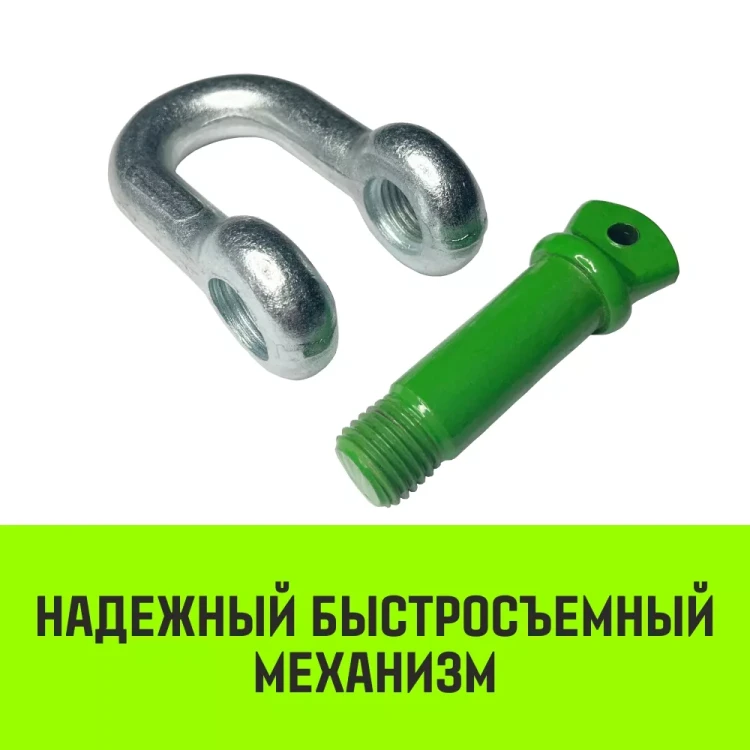 Скоба прямая с резьбой HITCH G210 1.5 т (SZ072042) купить в Ханты-Мансийске