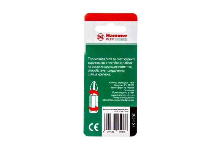Бита HAMMER PZ2 30мм (2шт.) купить в Ханты-Мансийске