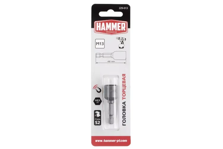 Головка торцевая HAMMER размер 13мм, S 1/4'' (229-013) купить в Ханты-Мансийске