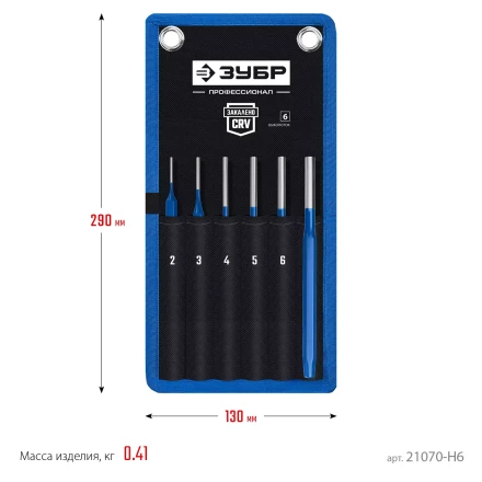 ЗУБР 6 предметов, набор шестигранных выколоток в чехле, Профессионал (21070-H6) купить в Ханты-Мансийске