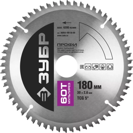 Диск пильный ЗУБР &quot;ПРОФИ&quot; &quot;Точный-МУЛЬТИ рез&quot; по алюминию, ламинату, пластику, ДСП, 60Т, 180х30мм 36853-180-30-60 купить в Ханты-Мансийске