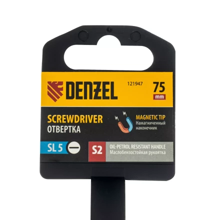 Отвертка, SL5x75 мм, S2, 3к рукоятка Denzel 121947 купить в Ханты-Мансийске