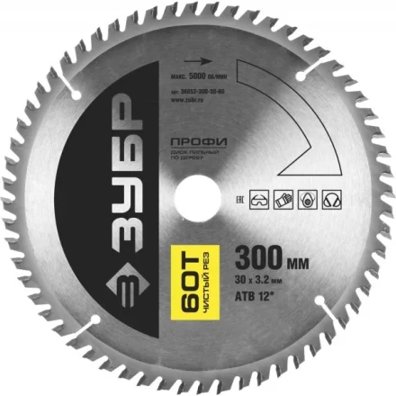Диск пильный ЗУБР &quot;ПРОФИ&quot; &quot;Чистый рез&quot; по дереву, 60Т, 255х30мм 36852-255-30-60 купить в Ханты-Мансийске