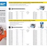 Саморезы фосфатированные с мелкой резьбой, гипсокартон-металл, ЗУБР 300015-39-064, PH2, 3,9 x 64 мм, 500 шт 300015-39-064 купить в Ханты-Мансийске