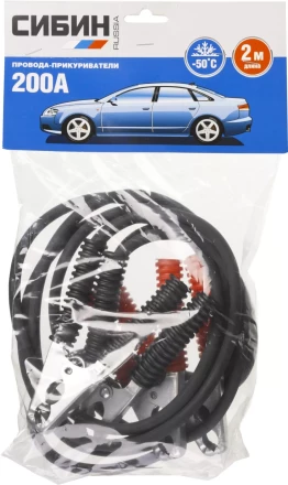 Пусковые провода СИБИН, 200А, 2м, морозостойкие, в пакете 59340-200-2 купить в Ханты-Мансийске