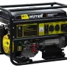 Электрогенератор бензиновый DY9500LX Huter купить в Ханты-Мансийске