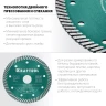Диск алмазный отрезной для УШМ TURBO 36682-125 купить в Ханты-Мансийске