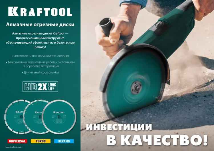 Диск алмазный отрезной для УШМ TURBO 36682-125 купить в Ханты-Мансийске