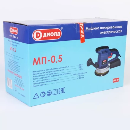 Полировальная шлифмашина Диолд МП-0,5 купить в Ханты-Мансийске