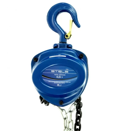 Таль цепная 0,5 т h подъема 2,5 м расстояние между крюками 350 мм Stels 51943 купить в Ханты-Мансийске