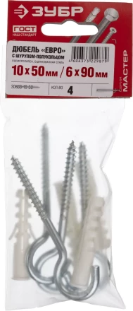 Дюбели ЕВРО с шурупом-полукольцом пакет серия МАСТЕР купить в Ханты-Мансийске