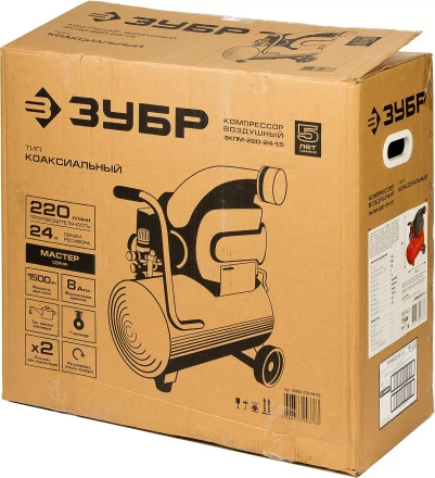Компрессор воздушный ЗКПМ-220-24-1.5 серия МАСТЕР купить в Ханты-Мансийске