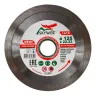 Диск алмазный 1A1R ULTRA UNIVERSAL SKYWER 200*1,5*10*22,23 mm купить в Ханты-Мансийске