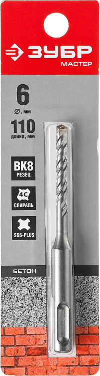 Бур по бетону SDS-Plus ЗУБР "МАСТЕР", 2 резца, спираль 4С, 6х110мм 29315-110-06 купить в Ханты-Мансийске