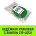 Коуш вантовый HITCH DIN 3091 26 мм (SZ071364) купить в Ханты-Мансийске