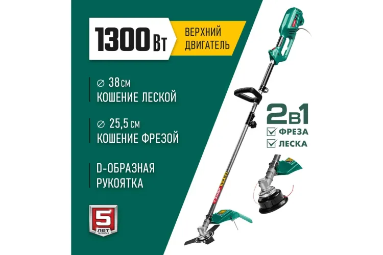 ЗУБР 1300 Вт, ш/с 38 см, сетевой триммер (ТСВ-38-1300) купить в Ханты-Мансийске