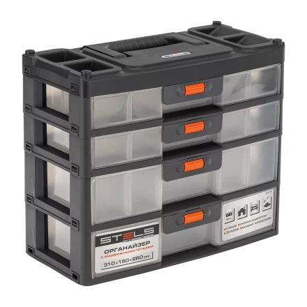 Органайзер для хранения с выдвижными лотками Stels 310х150х260мм, 4 секции, пластик Россия 90728 купить в Ханты-Мансийске
