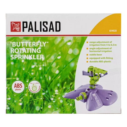 Распылитель импульсный Palisad Бабочка с регулировкой 654028 купить в Ханты-Мансийске