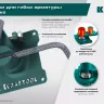 Ручной станок для гибки арматуры 23301 купить в Ханты-Мансийске