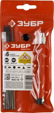 Наборы надфилей серия МАСТЕР купить в Ханты-Мансийске