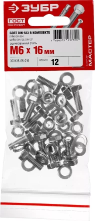 Болт (DIN933) в комплекте с гайкой (DIN934), шайбой (DIN125), шайбой пруж. (DIN127), M6 x 16 мм, 12 шт, ЗУБР 303436-06-016 купить в Ханты-Мансийске