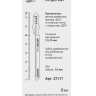 Пилка для электролобзика T101 AO 2 шт. 27117 купить в Ханты-Мансийске