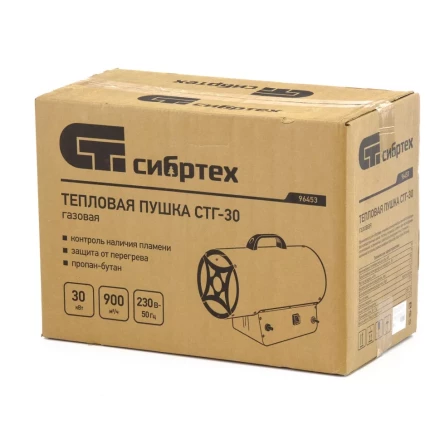 Газовая тепловая пушка СТГ-30, 30 кВт, 900 м3/ч, пропан-бутан Сибртех 96453 купить в Ханты-Мансийске