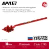 ЗУБР АРП-16, плавный гиб, арматурогиб (23422) купить в Ханты-Мансийске