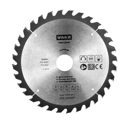 Диск пильный ф190х30 z32 дерево VMX 512420 купить в Ханты-Мансийске