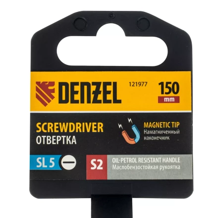 Отвертка, SL5x150 мм, S2, 3к рукоятка Denzel 121977 купить в Ханты-Мансийске