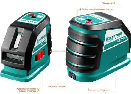 Нивелиры лазерные CL-70, 360 град, 20/70м, IP54 34660 купить в Ханты-Мансийске