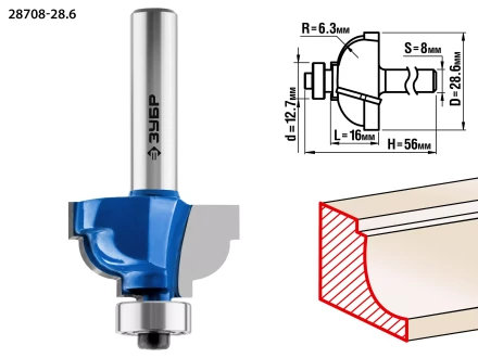 Фрезы кромочные калевочные №7 с подшипником 127мм серия ПРОФЕССИОНАЛ купить в Ханты-Мансийске
