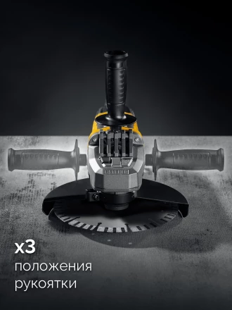 STEHER d 180 мм, 2000 Вт, УШМ (AGS-180-2000 S) купить в Ханты-Мансийске