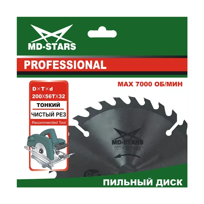 Пильный диск MD-STARS (профессионал) тонкие PPT1604816 купить в Ханты-Мансийске