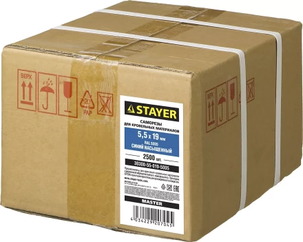Саморезы СКМ кровельные, RAL 5005 синий насыщенный, 19 x 5.5 мм, 2 500 шт, для металлических конструкций, STAYER 30300-55-019-5005 купить в Ханты-Мансийске