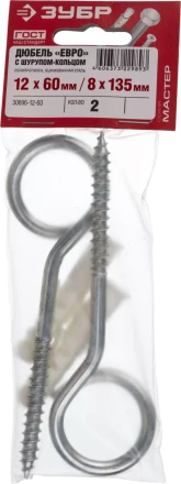 Дюбели ЕВРО с шурупом-кольцом пакет серия МАСТЕР купить в Ханты-Мансийске