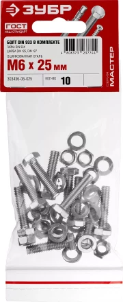 Болт (DIN933) в комплекте с гайкой (DIN934), шайбой (DIN125), шайбой пруж. (DIN127), M6 x 25 мм, 10 шт, ЗУБР 303436-06-025 купить в Ханты-Мансийске