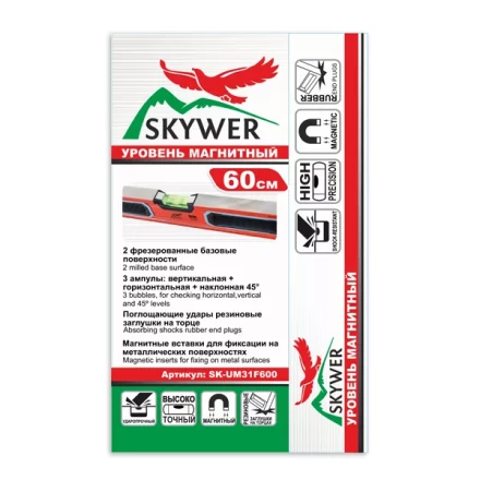 Уровень строительный пузырьковый магнитный (SK-UM31F) 1000мм купить в Ханты-Мансийске