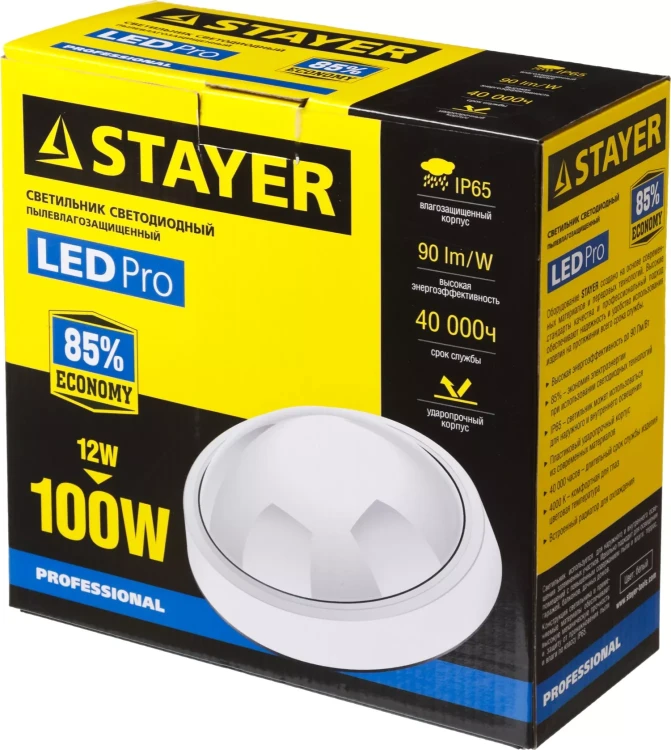 Светильник STAYER "PROFI" PROLight светодиодный, влагозащищенный IP65, пластиковый корпус, PC, влагозащищенный, круг, белый, 4000К, 12(100Вт) 57362-100-W купить в Ханты-Мансийске