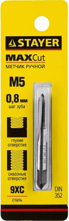 Метчик STAYER "MASTER" одинарный, для сквозных и глухих отверстий, сталь 9ХС, М5х0,8 28021-05-0.8 купить в Ханты-Мансийске