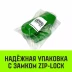 Зажим канатный клиновый S-421 HITCH 14 мм (SZ071197) купить в Ханты-Мансийске