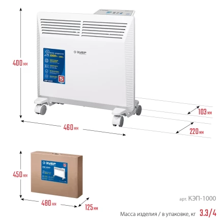 ЗУБР ПРО серия 1 кВт, электрический конвектор, Профессионал (КЭП-1000) купить в Ханты-Мансийске