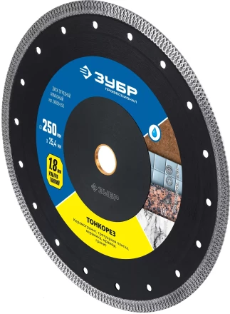 ЗУБР ТОНКОРЕЗ 250х1.8 мм ультратонкий алмазный диск, Профессионал (36659-250) купить в Ханты-Мансийске