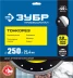 ЗУБР ТОНКОРЕЗ 250х1.8 мм ультратонкий алмазный диск, Профессионал (36659-250) купить в Ханты-Мансийске