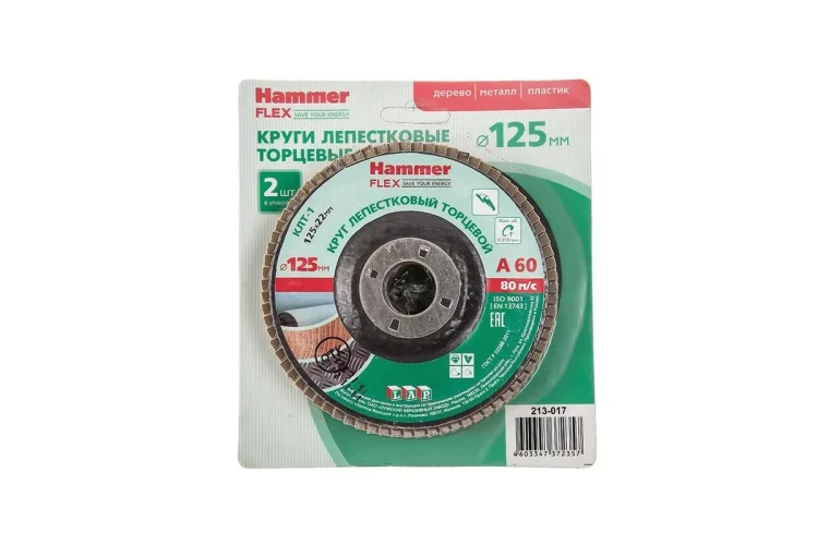 Круг Лепестковый Торцевой (КЛТ) HAMMER Ф125х22 P60 купить в Ханты-Мансийске