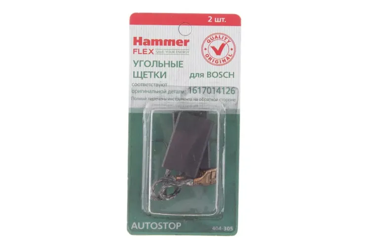 Щетки угольные HAMMER Щетки угольные (2 шт.) для BOSCH (1617014126) A.S. купить в Ханты-Мансийске