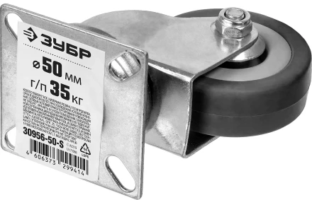 ЗУБР d 50 мм, г/п 35 кг, резина/полипропилен, поворотное колесо (30956-50-S) купить в Ханты-Мансийске