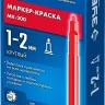 ЗУБР МК-200 красный, 1 мм маркер-краска (06326-3) купить в Ханты-Мансийске